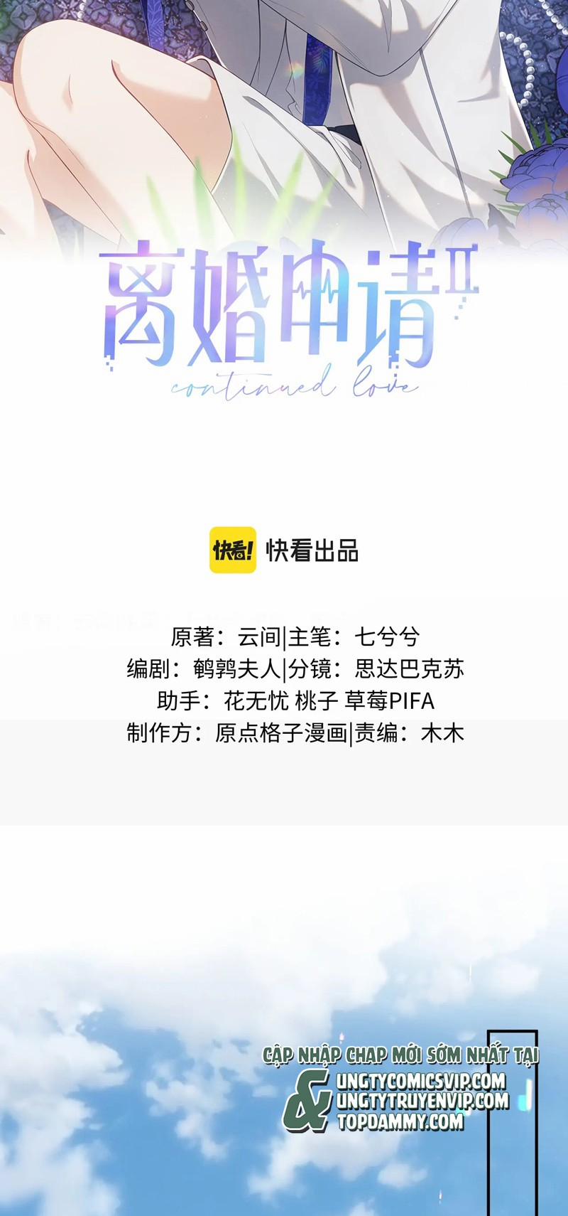 Tôi Muốn Ly Hôn 113 trang 1