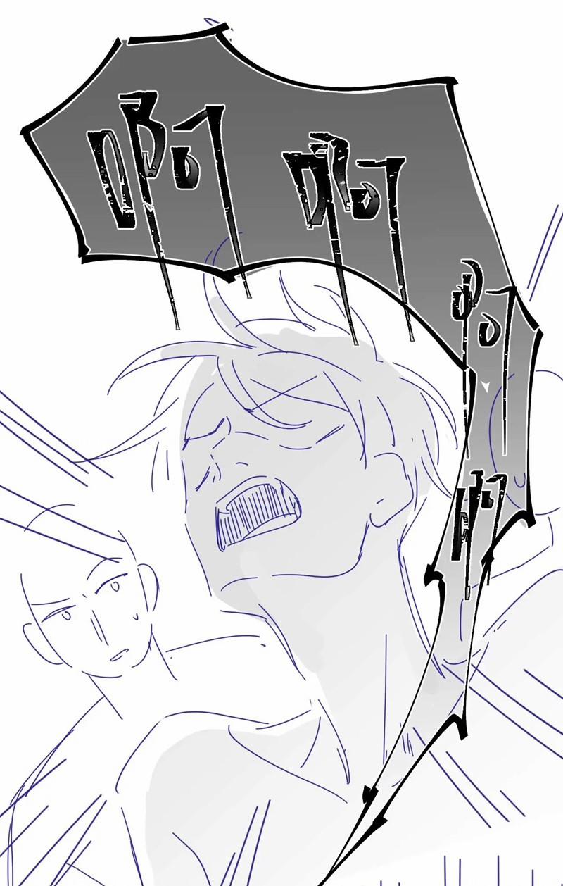 Tôi Muốn Ly Hôn 113 trang 32