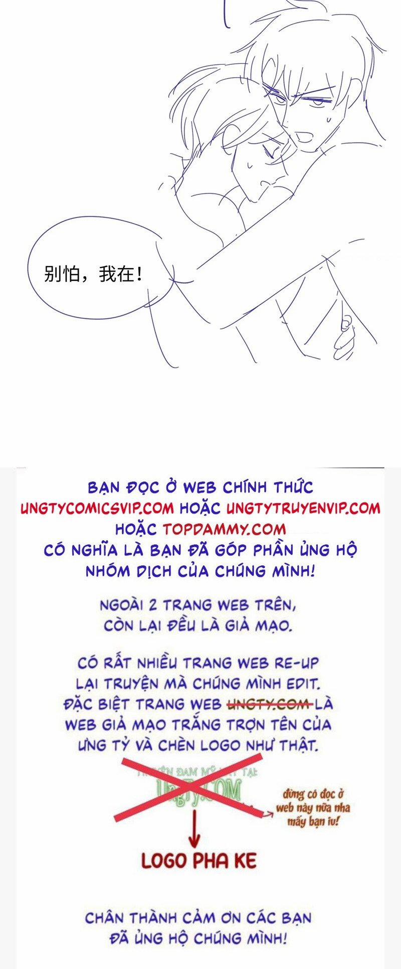 Tôi Muốn Ly Hôn 113 trang 34