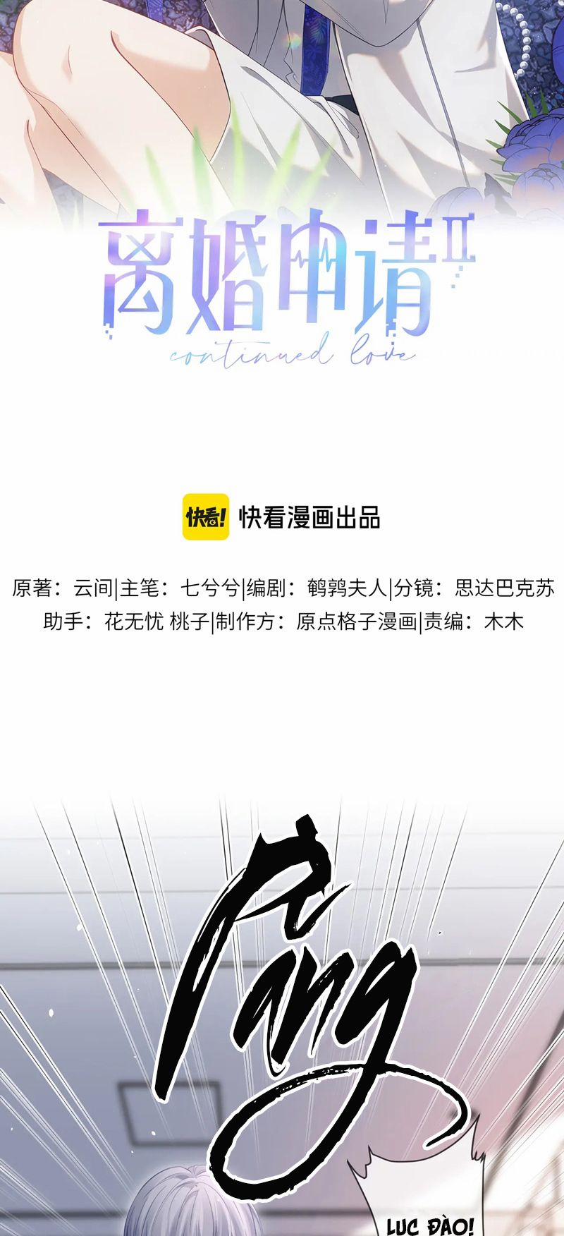 Tôi Muốn Ly Hôn 114 trang 1