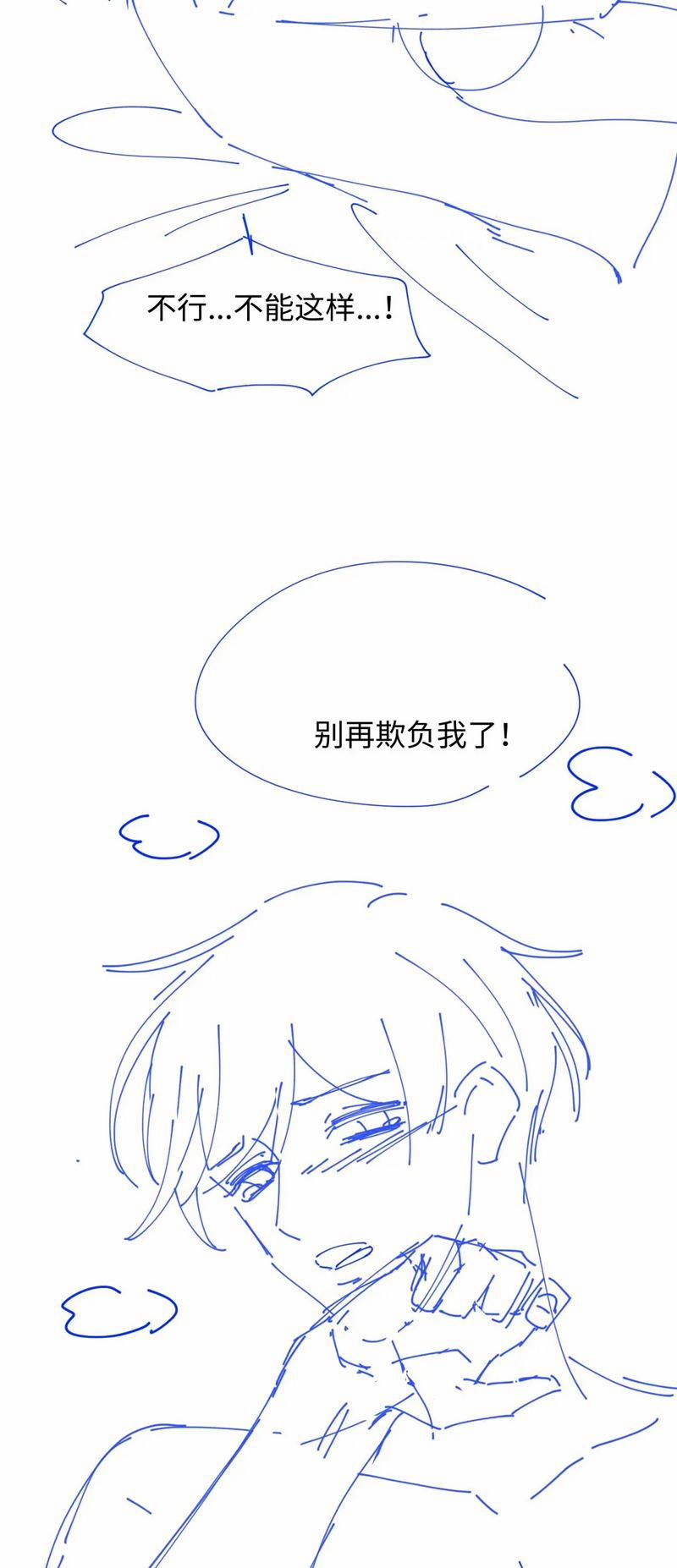 Tôi Muốn Ly Hôn 114 trang 28