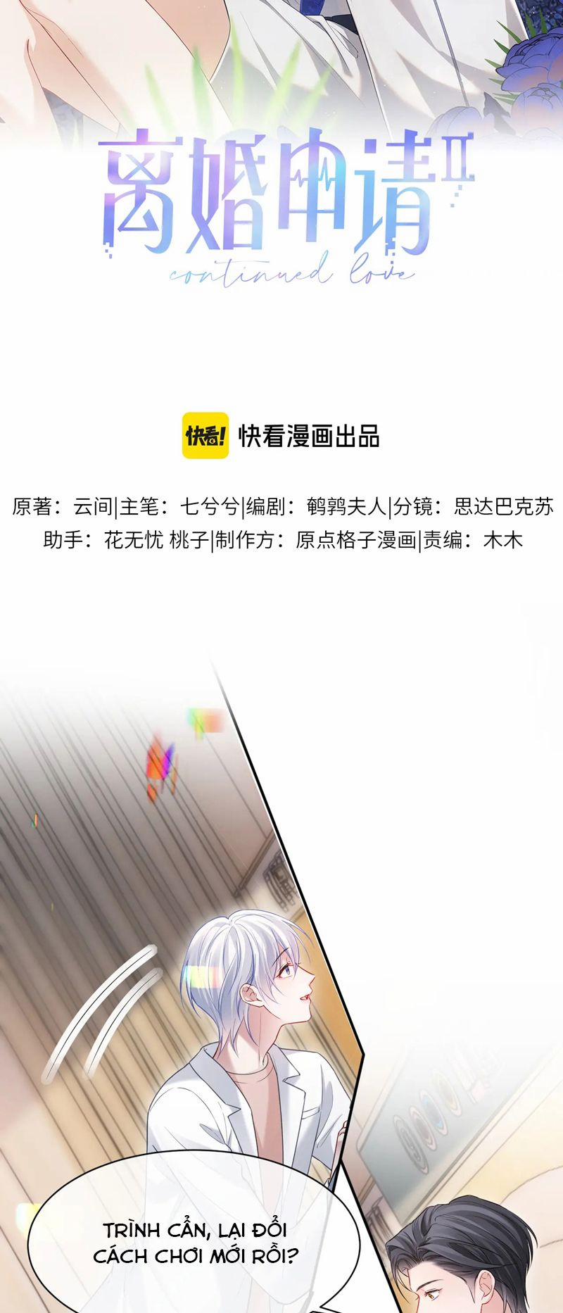 Tôi Muốn Ly Hôn 116 trang 1