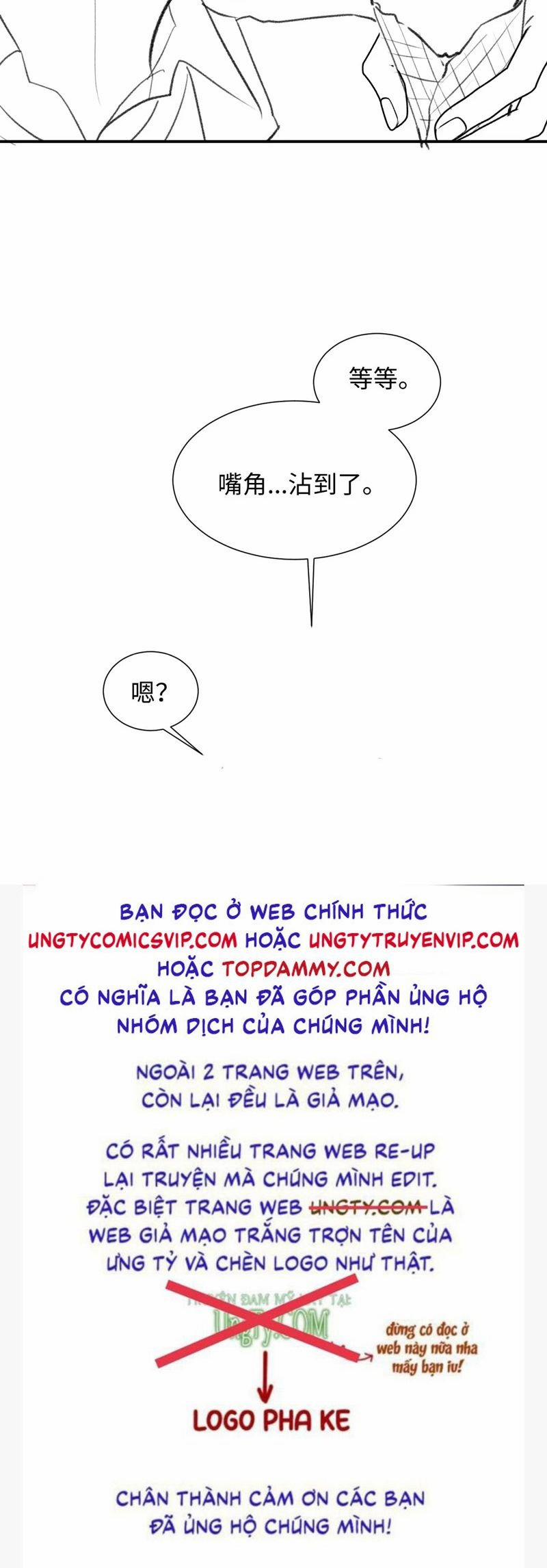 Tôi Muốn Ly Hôn 117 trang 33