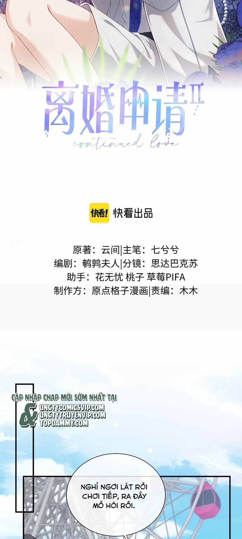 Tôi Muốn Ly Hôn 118 trang 1