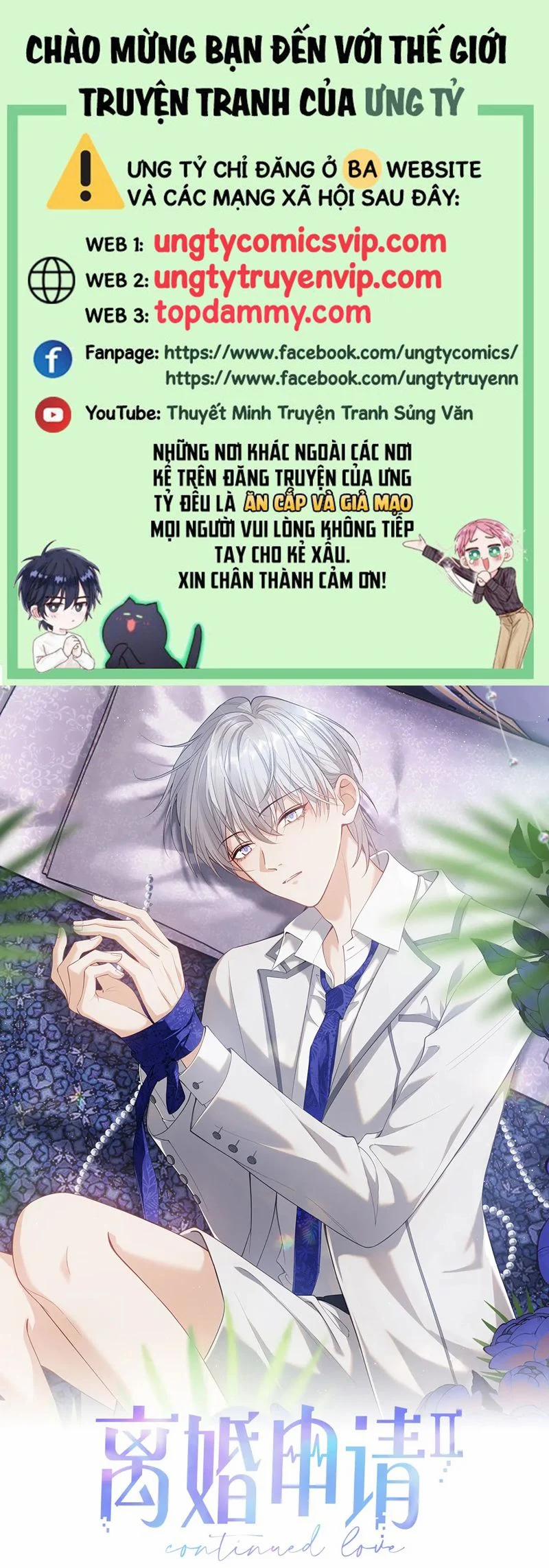 Tôi Muốn Ly Hôn 119 trang 0