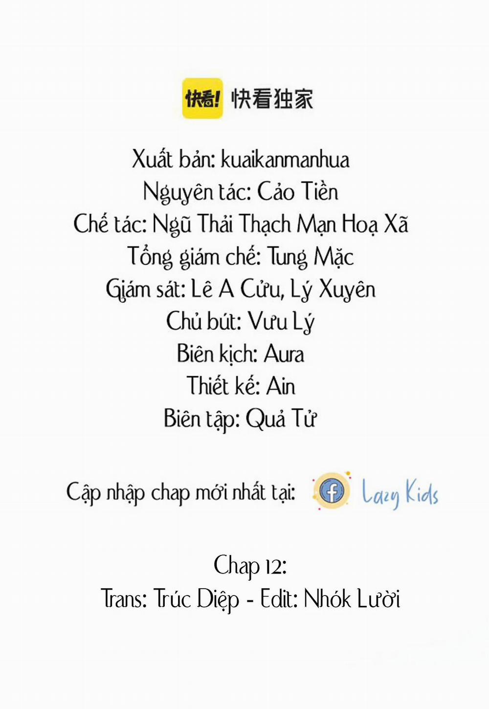 Tôi Muốn Ly Hôn 12 trang 1