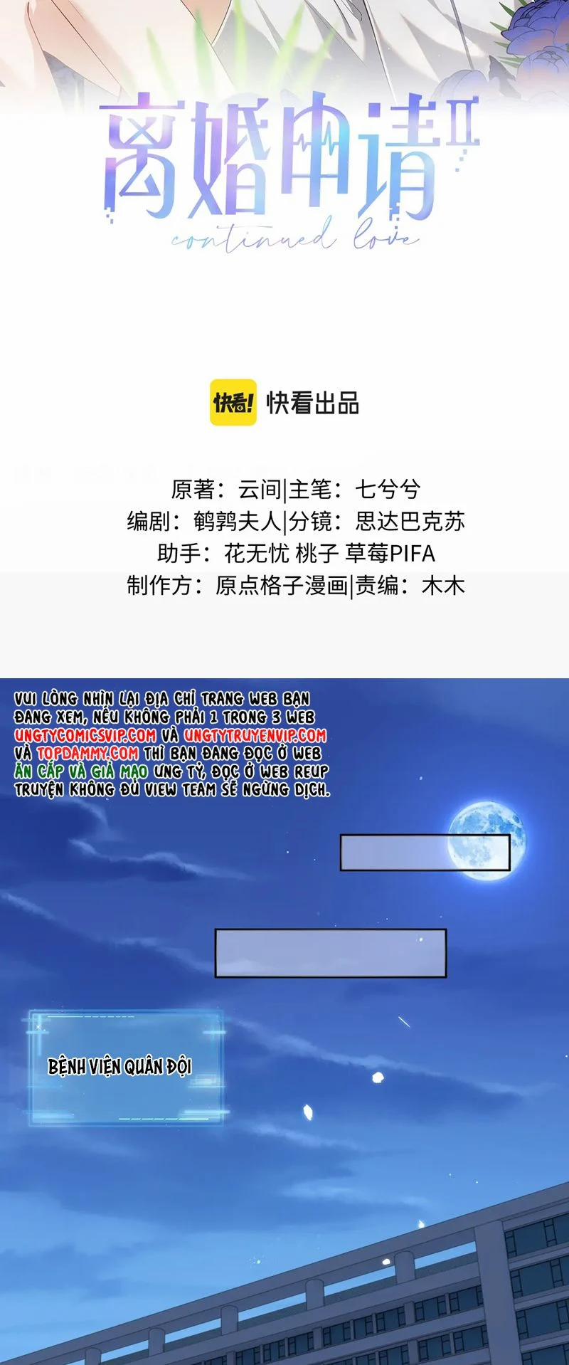 Tôi Muốn Ly Hôn 121 trang 1