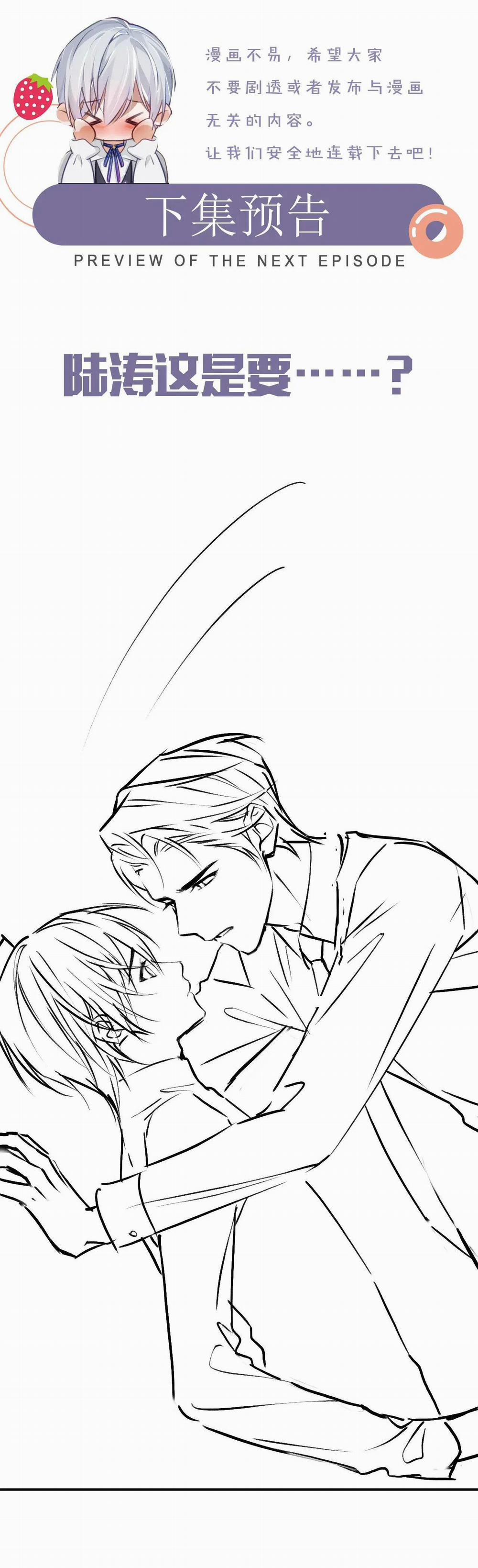 Tôi Muốn Ly Hôn 13 trang 22