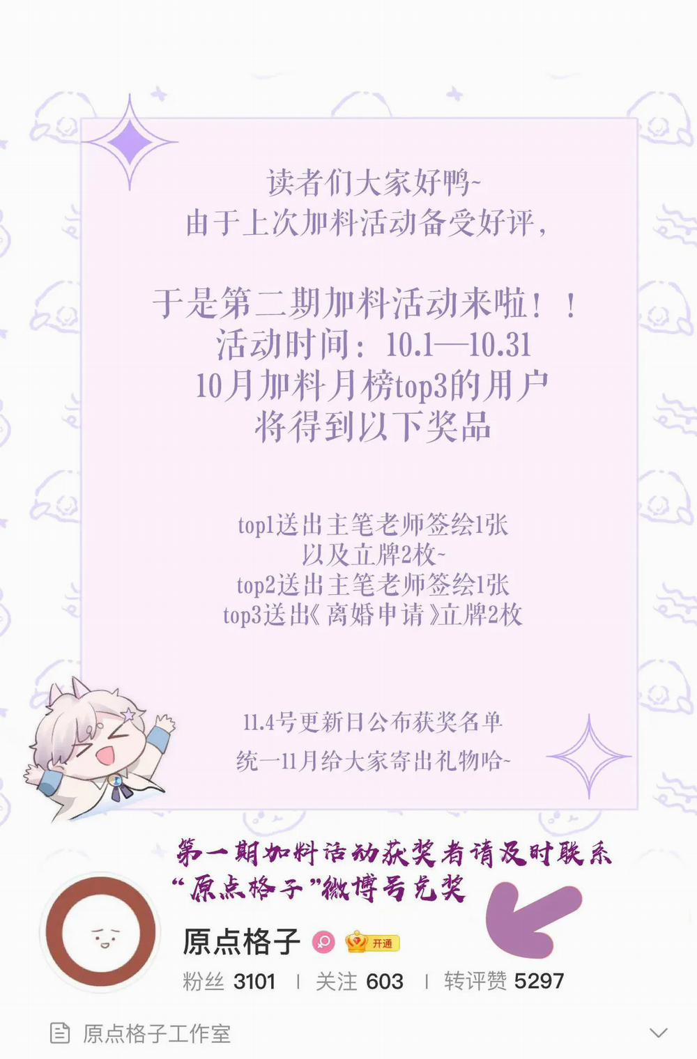 Tôi Muốn Ly Hôn 18 trang 40