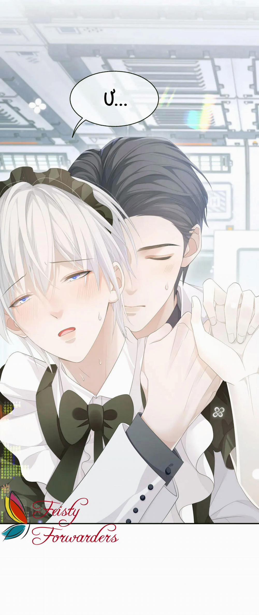 Tôi Muốn Ly Hôn 19 trang 33