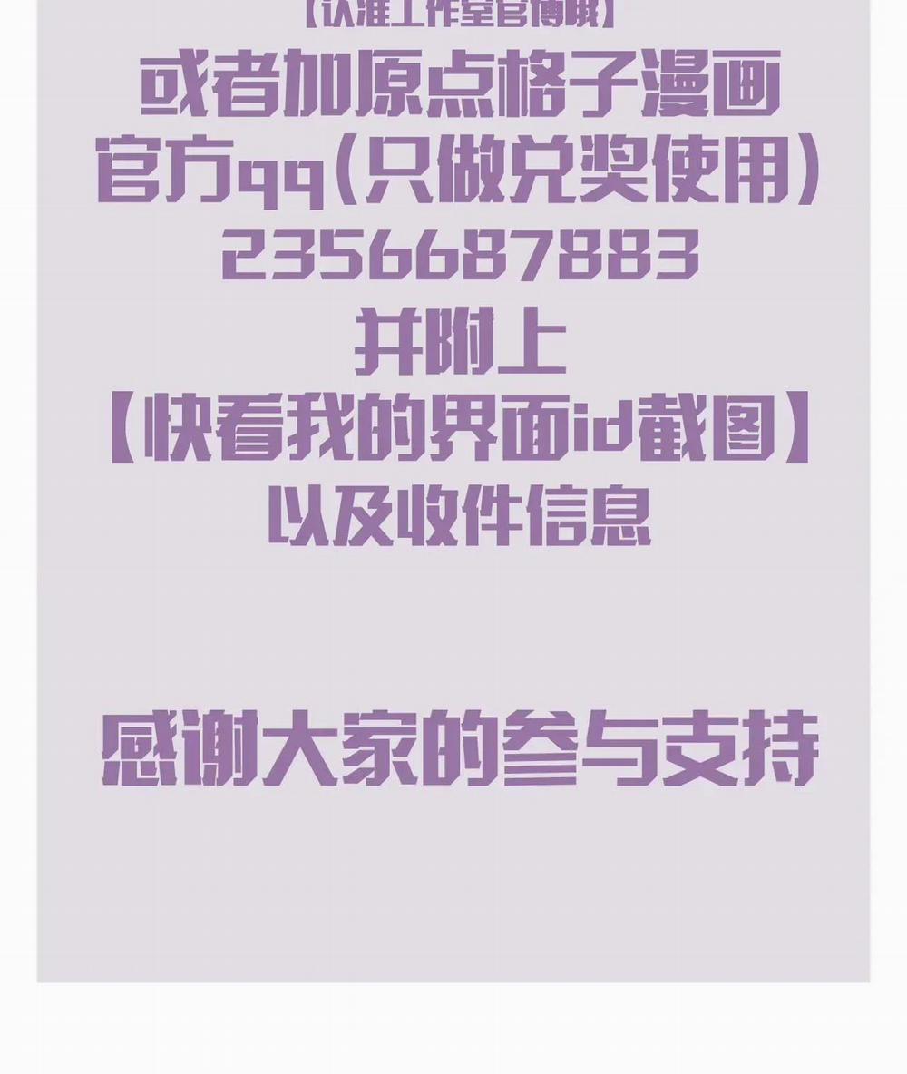 Tôi Muốn Ly Hôn 19 trang 51