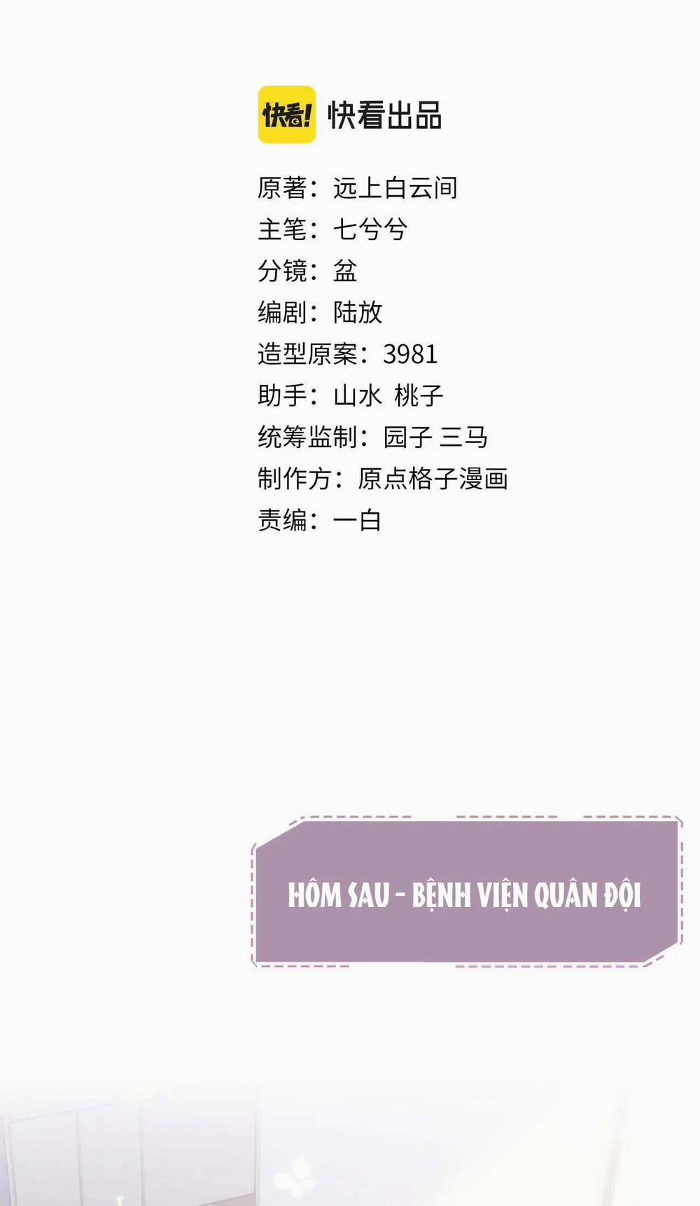 Tôi Muốn Ly Hôn 21 trang 1