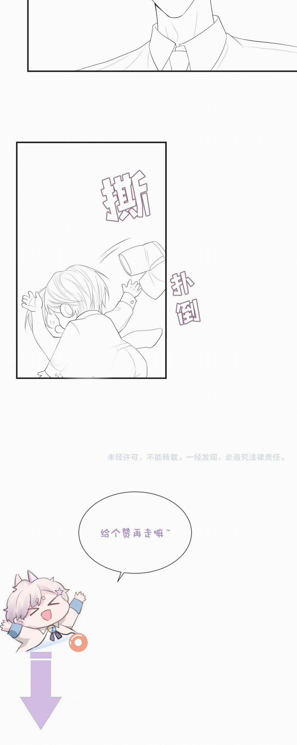 Tôi Muốn Ly Hôn 21 trang 47