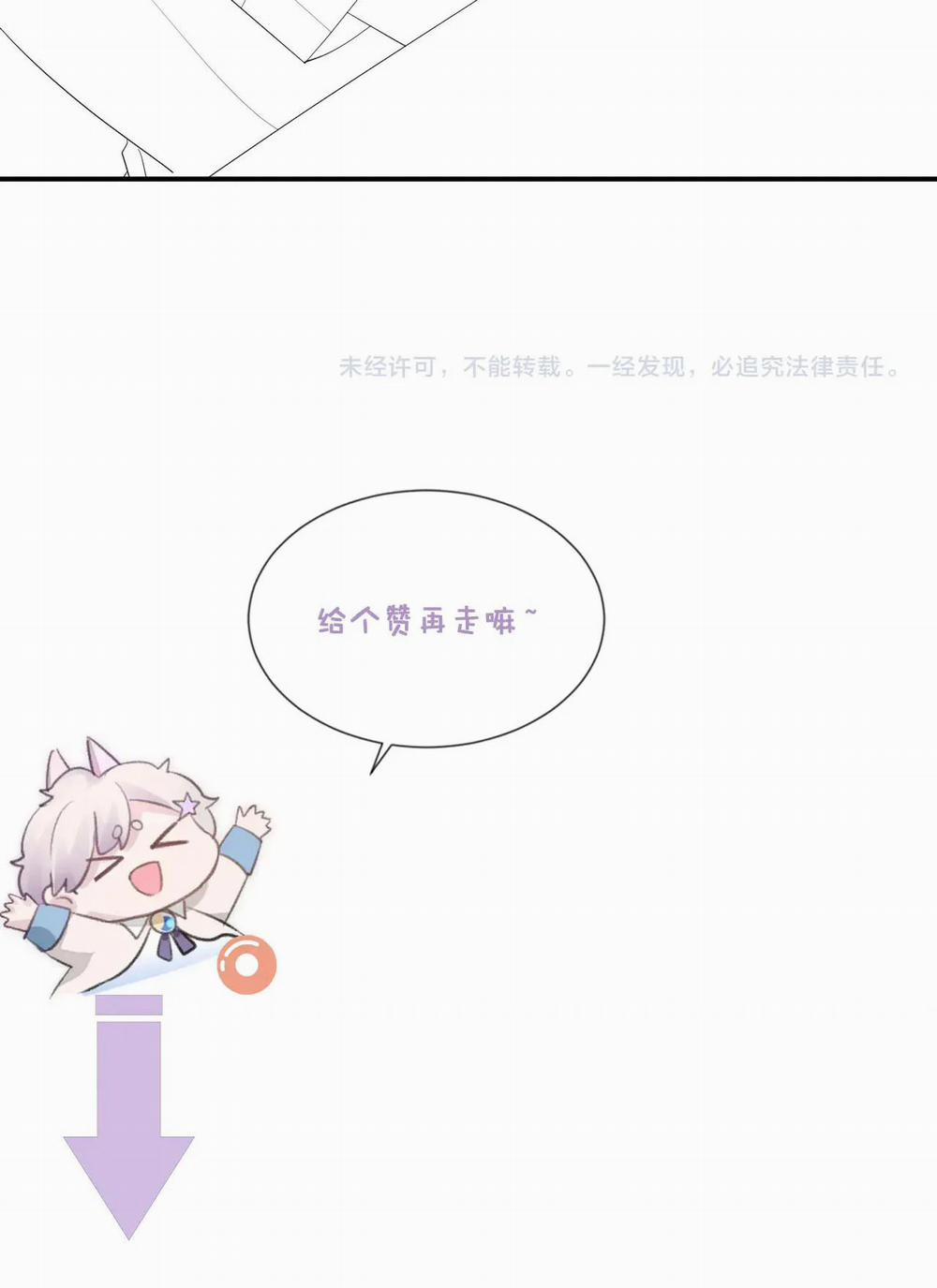 Tôi Muốn Ly Hôn 25 trang 34