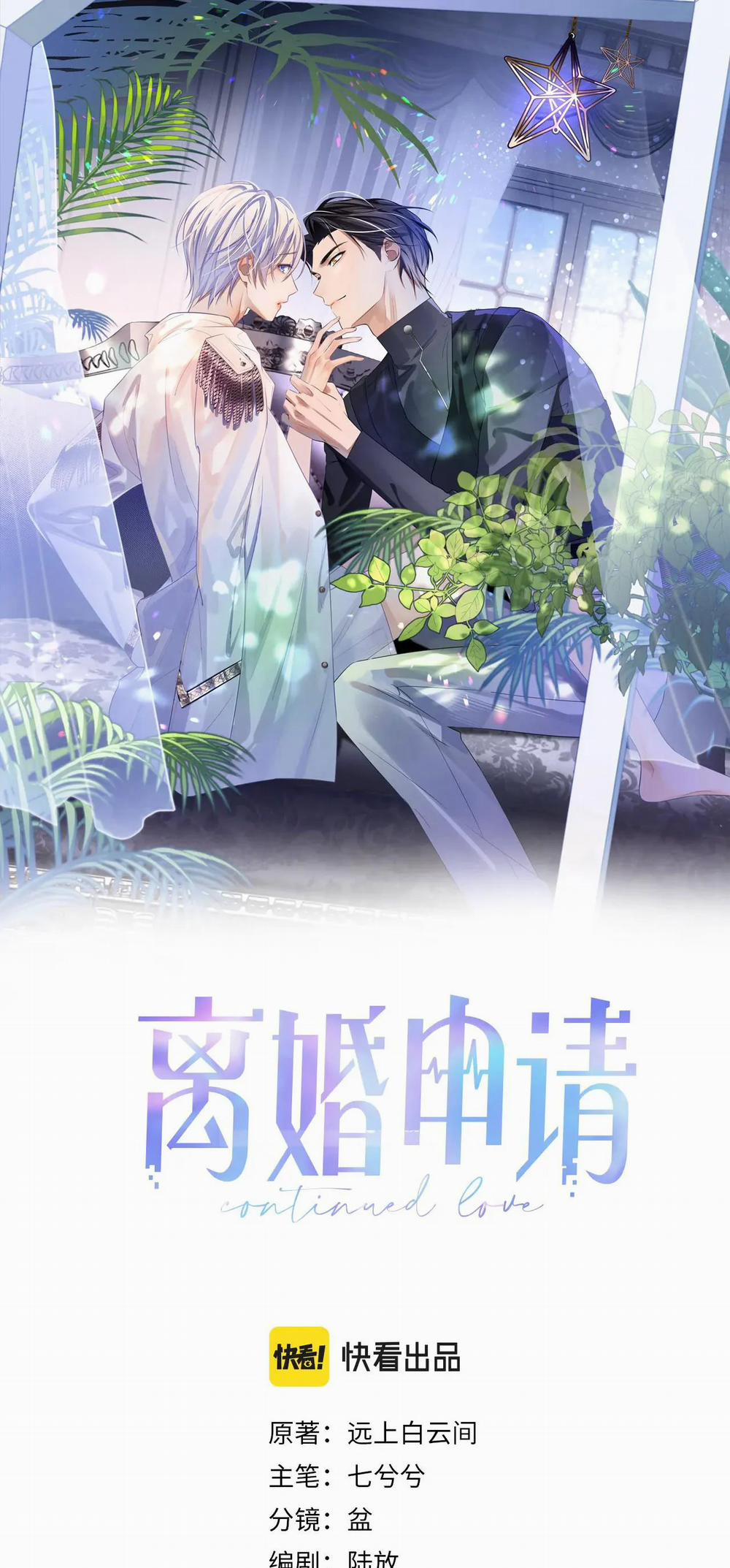 Tôi Muốn Ly Hôn 26 trang 1