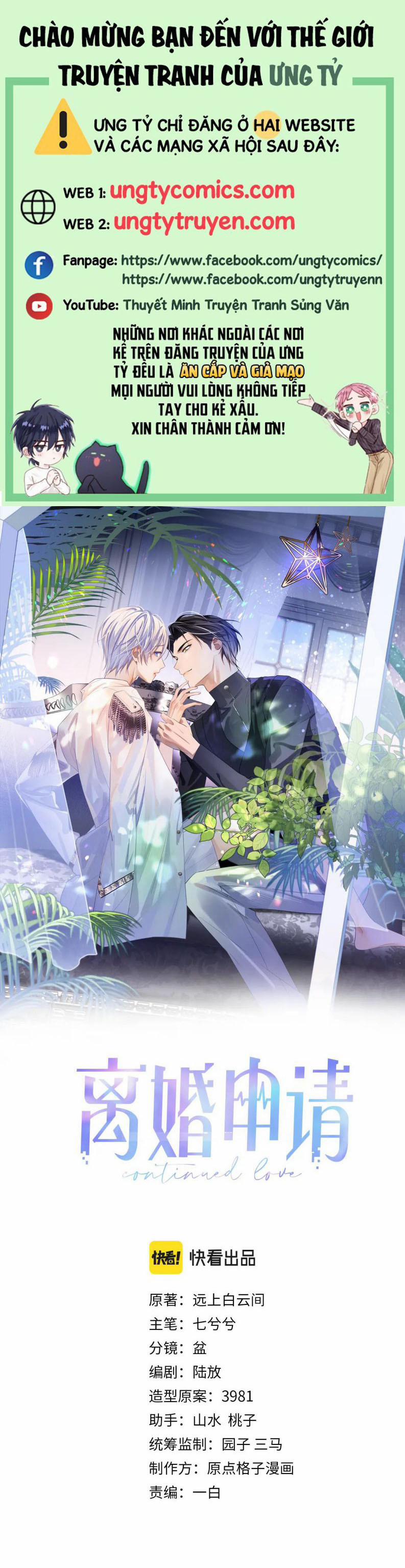 Tôi Muốn Ly Hôn 32 trang 0