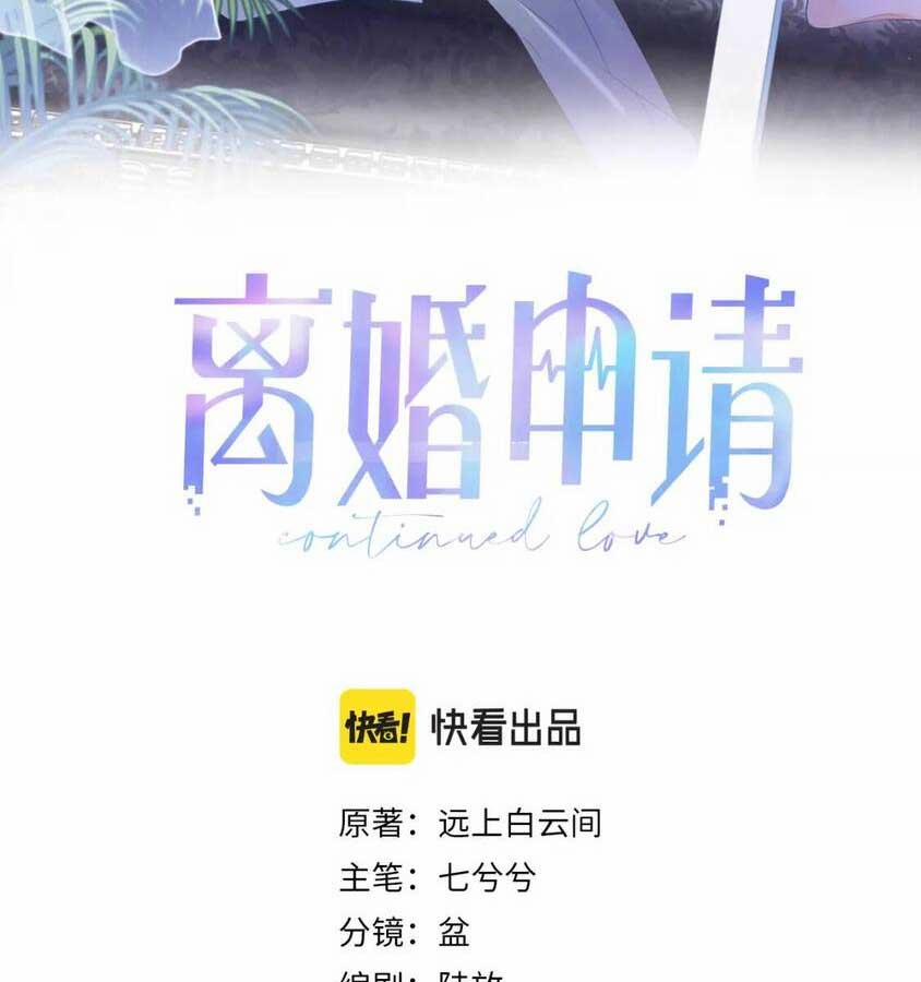 Tôi Muốn Ly Hôn 39 trang 1