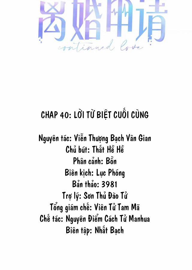 Tôi Muốn Ly Hôn 41 trang 1