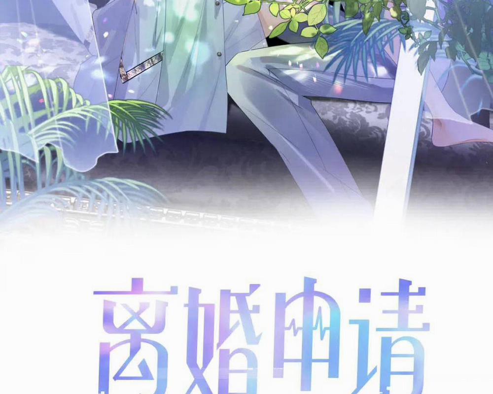 Tôi Muốn Ly Hôn 45 trang 1