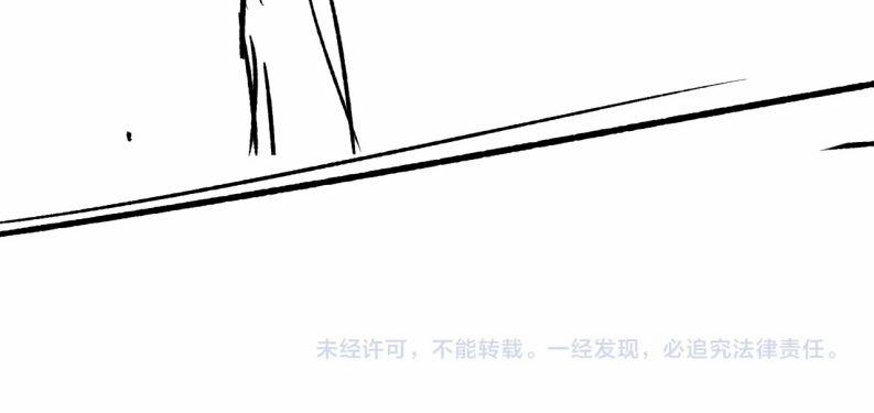 Tôi Muốn Ly Hôn 52 trang 94