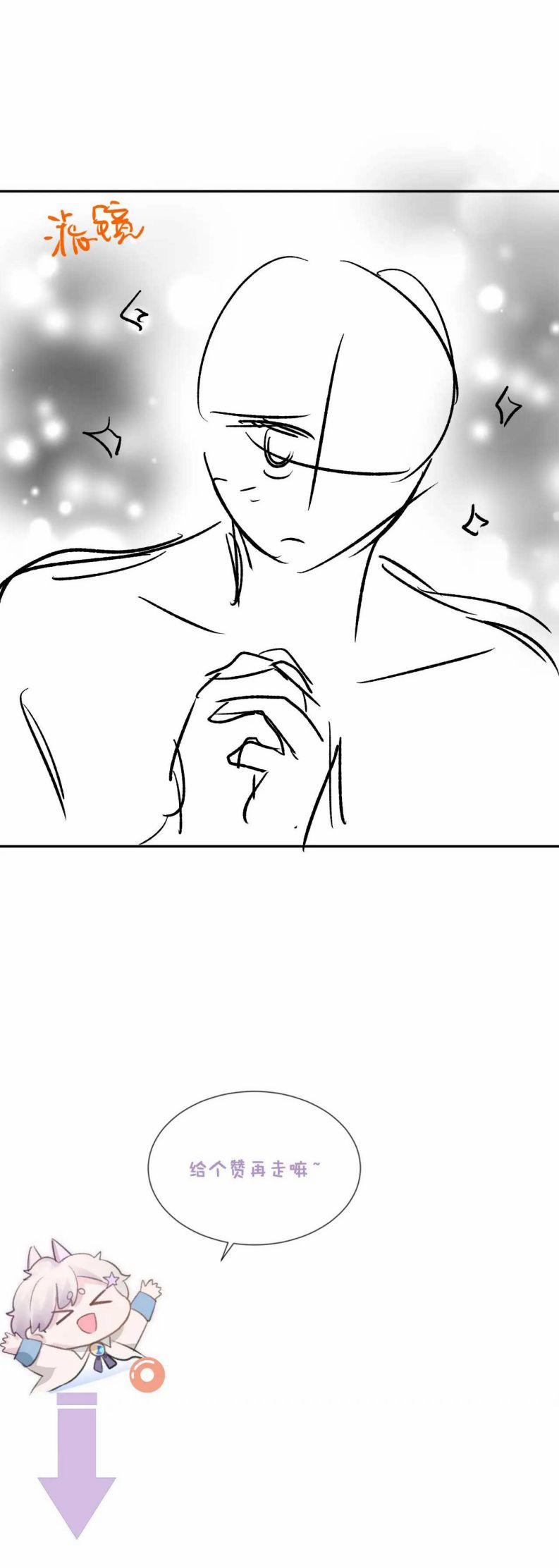 Tôi Muốn Ly Hôn 54 trang 24