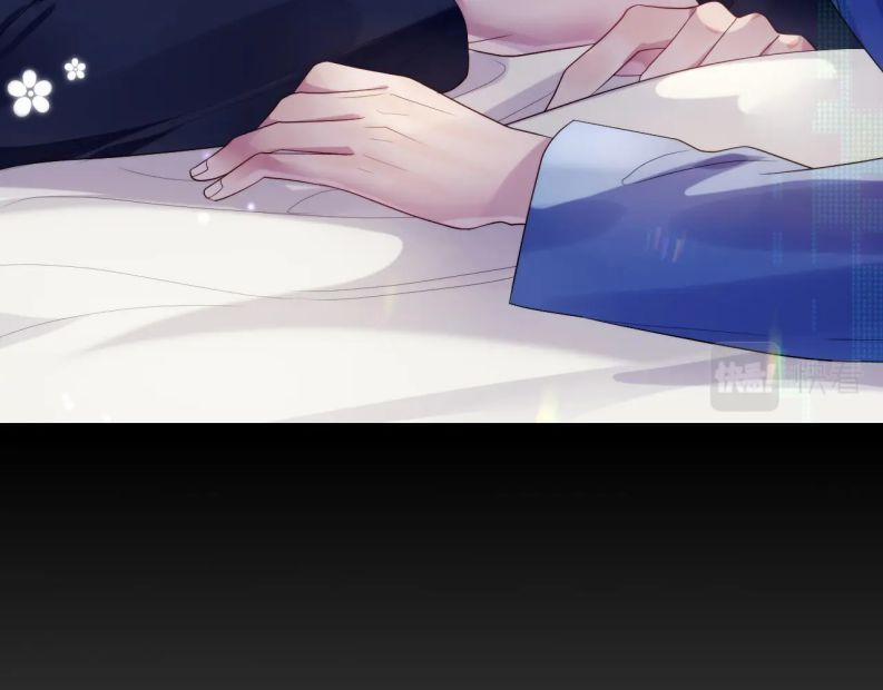 Tôi Muốn Ly Hôn 59 trang 46