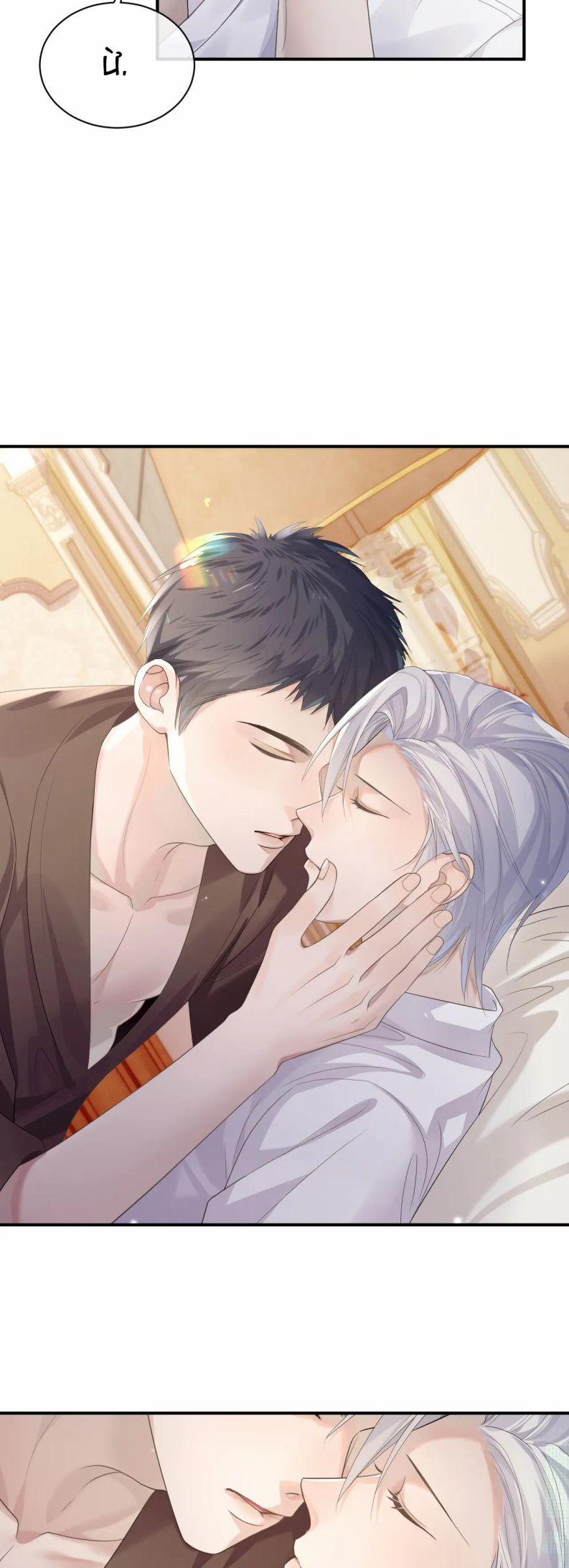 Tôi Muốn Ly Hôn 66 trang 13