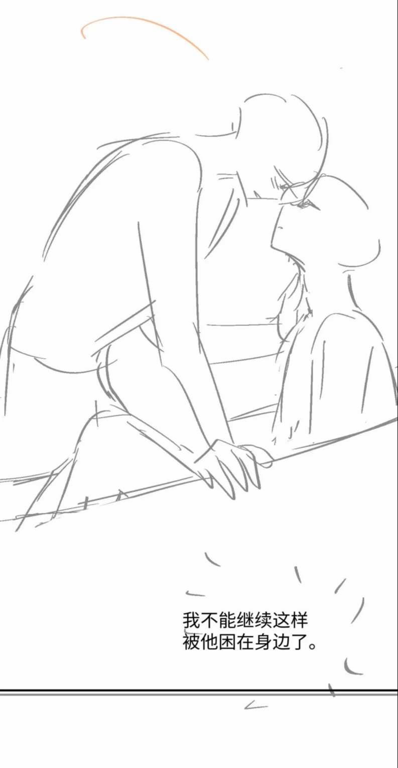 Tôi Muốn Ly Hôn 72 trang 24