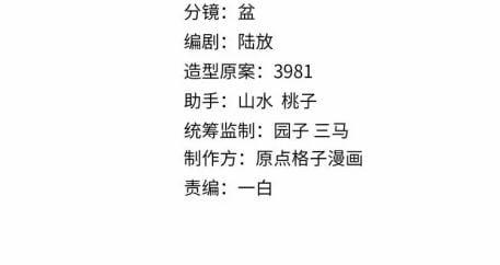 Tôi Muốn Ly Hôn 75 trang 1