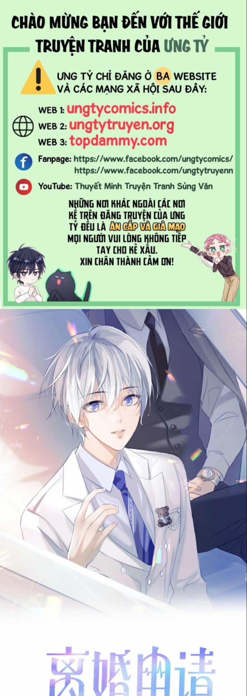 Tôi Muốn Ly Hôn 77 trang 0