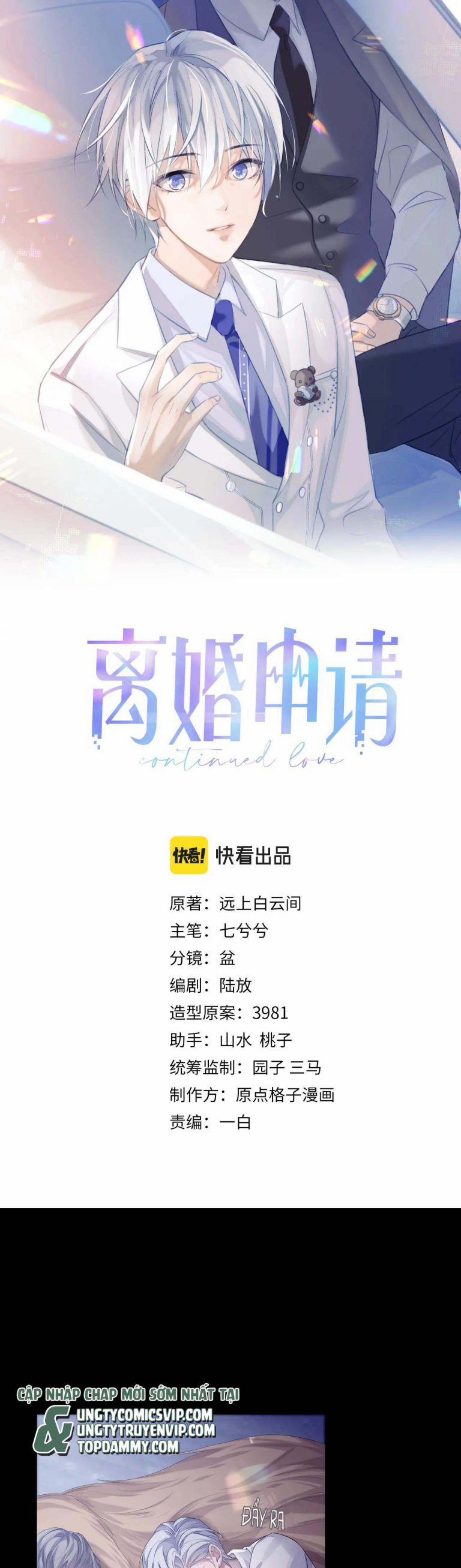 Tôi Muốn Ly Hôn 79 trang 1