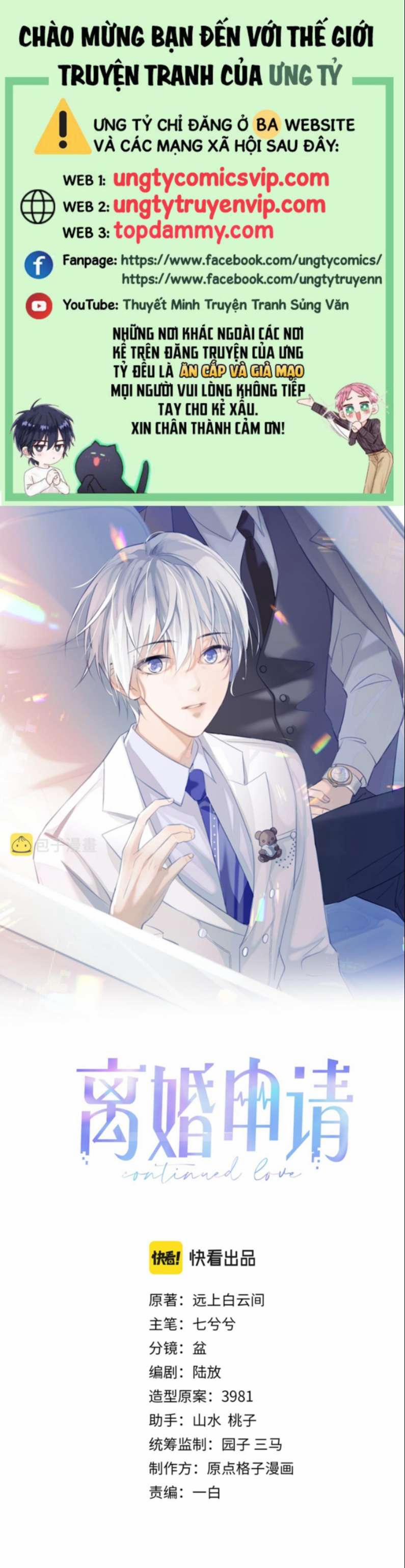 Tôi Muốn Ly Hôn 80 trang 0