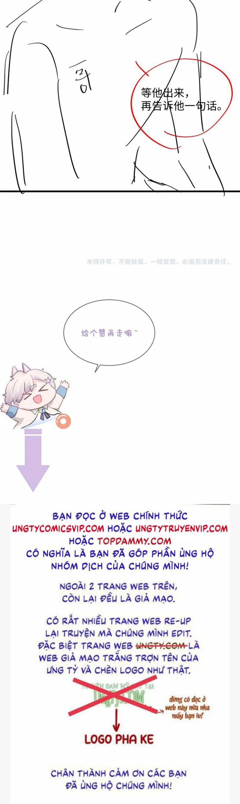 Tôi Muốn Ly Hôn 81 trang 31