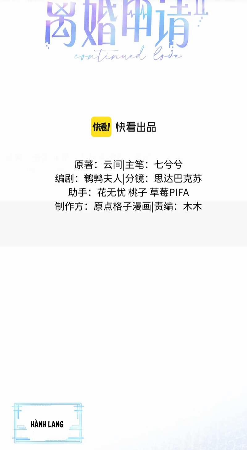 Tôi Muốn Ly Hôn 95 trang 1