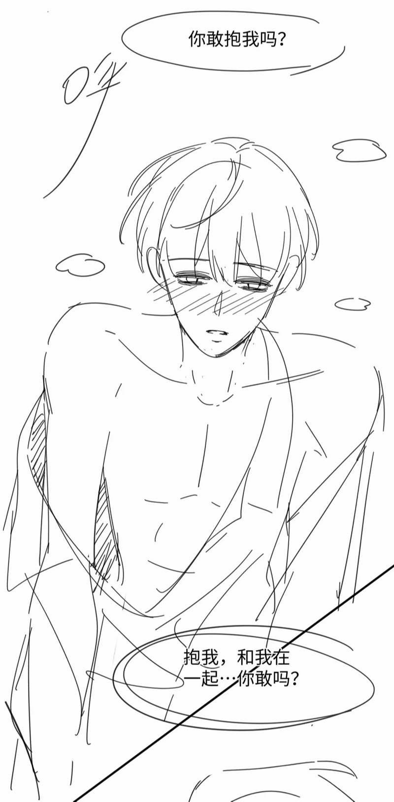 Tôi Muốn Ly Hôn 95 trang 42