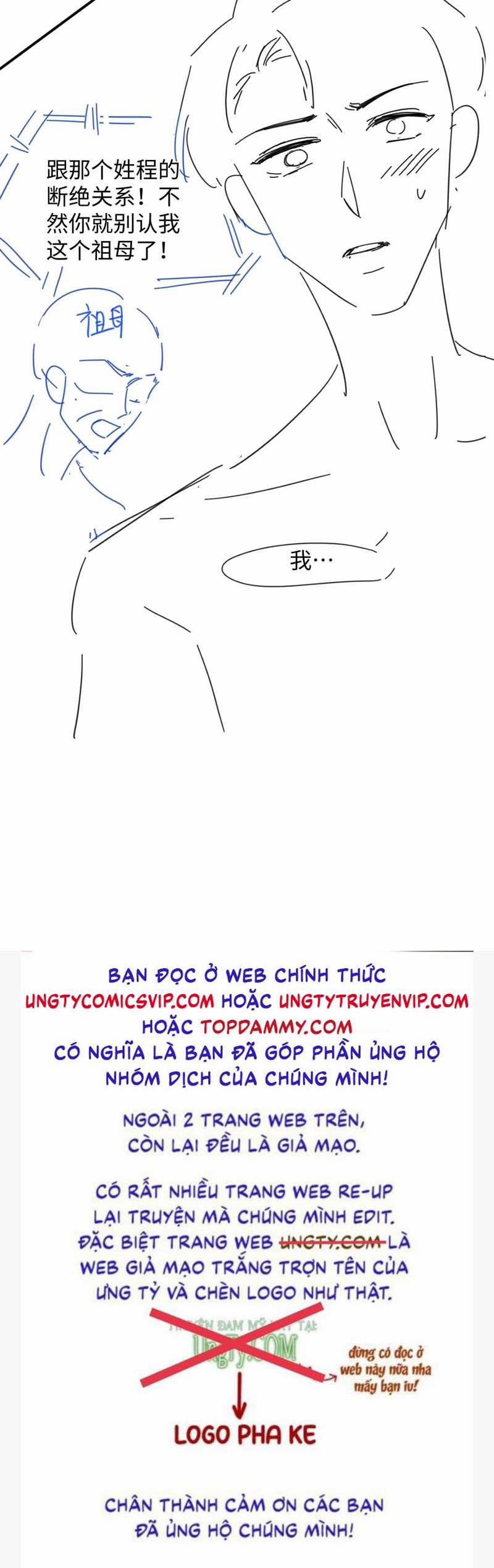 Tôi Muốn Ly Hôn 95 trang 43