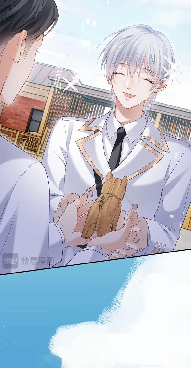 Tôi Muốn Ly Hôn 98 trang 12