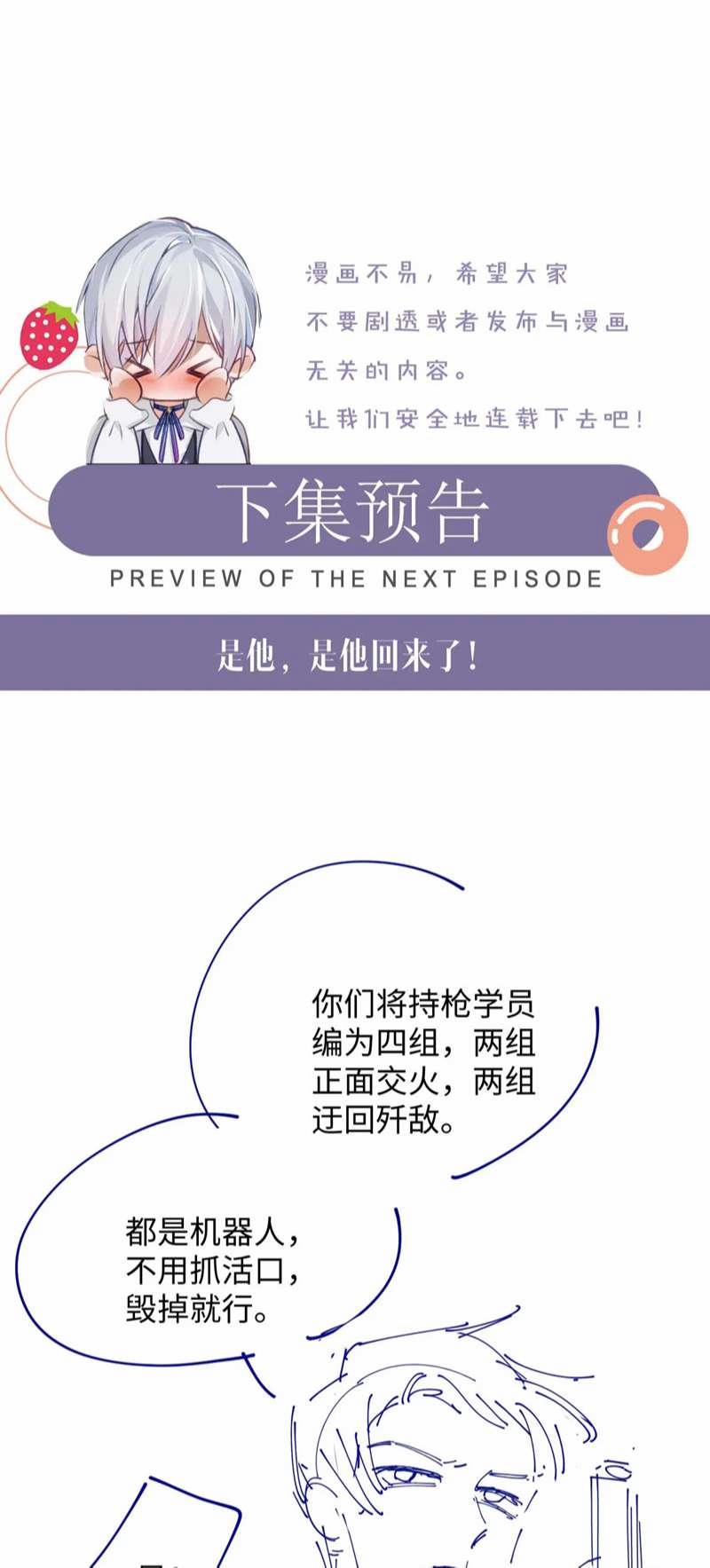 Tôi Muốn Ly Hôn 98 trang 43