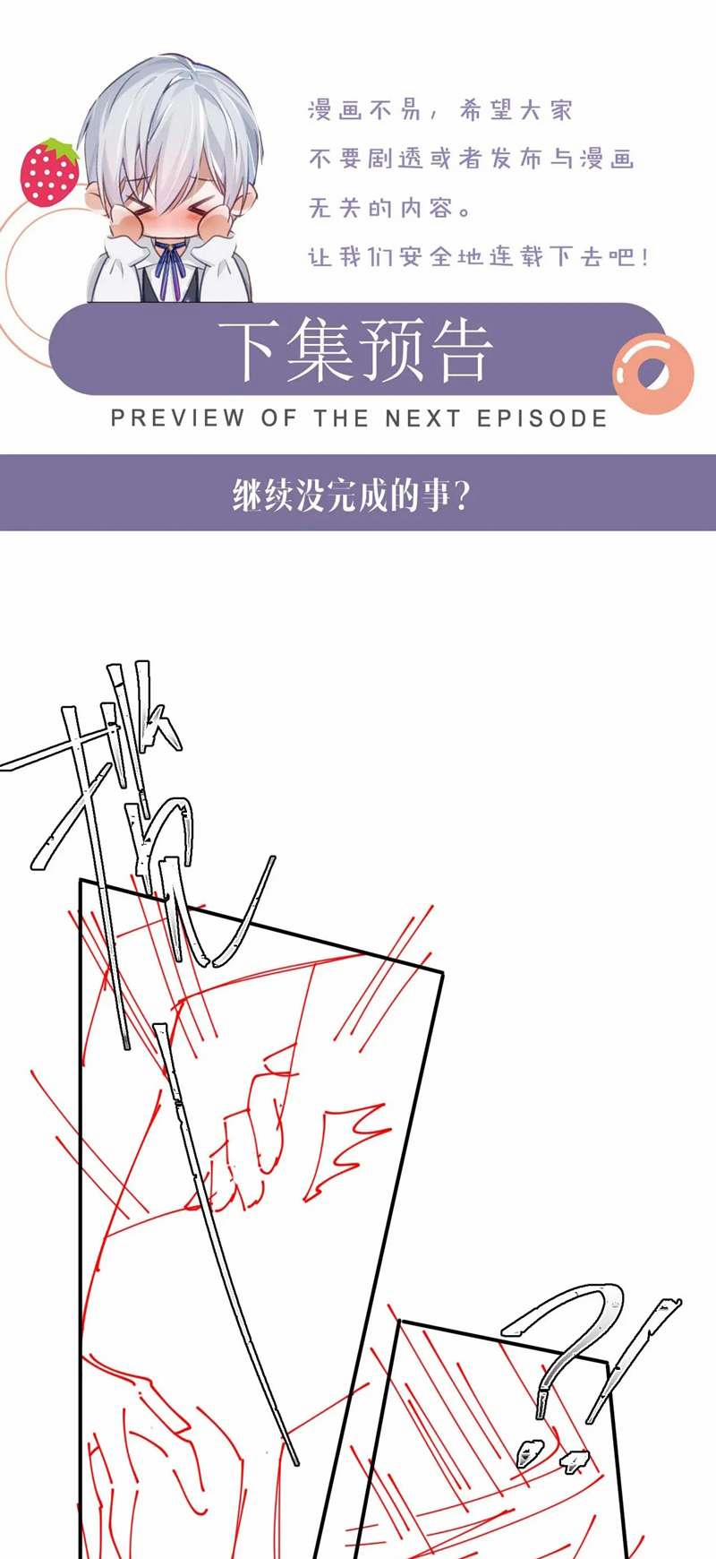 Tôi Muốn Ly Hôn 99 trang 34