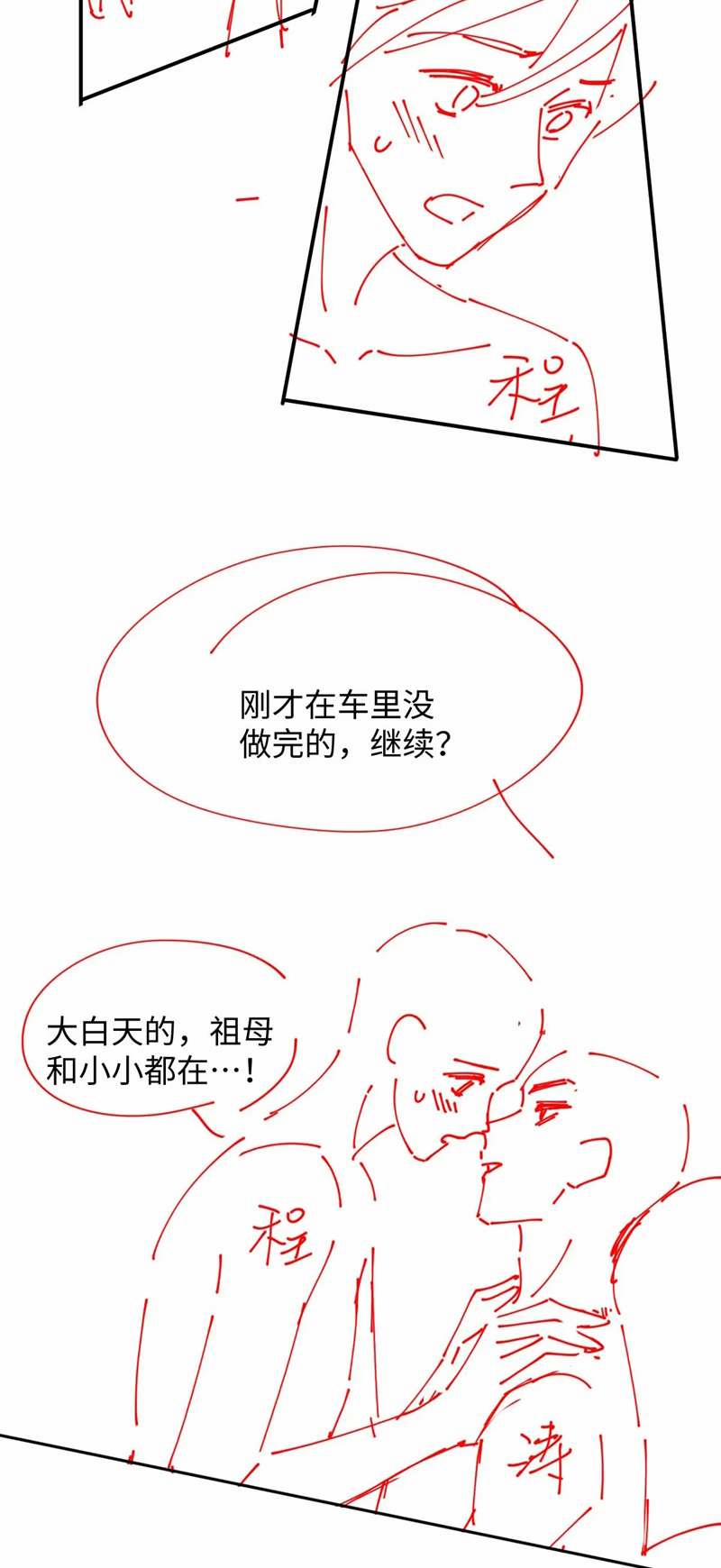 Tôi Muốn Ly Hôn 99 trang 35