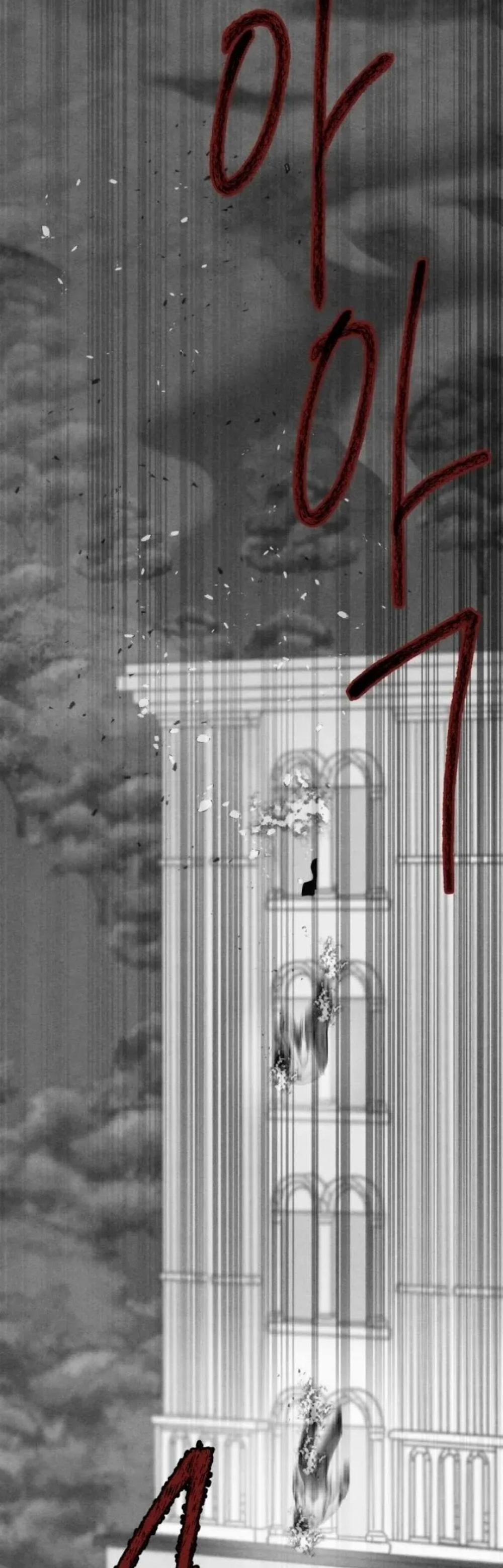 Tôi Muốn Ngừng Việc Giết Chóc 1 trang 5