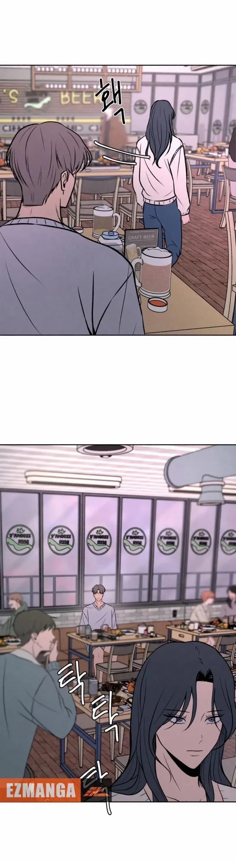 Tôi Muốn Ngừng Việc Giết Chóc 3 trang 16