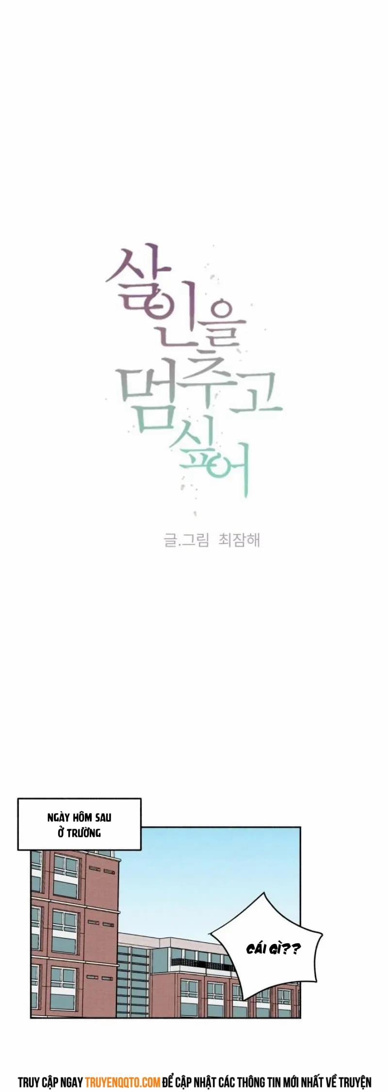 Tôi Muốn Ngừng Việc Giết Chóc 3 trang 18