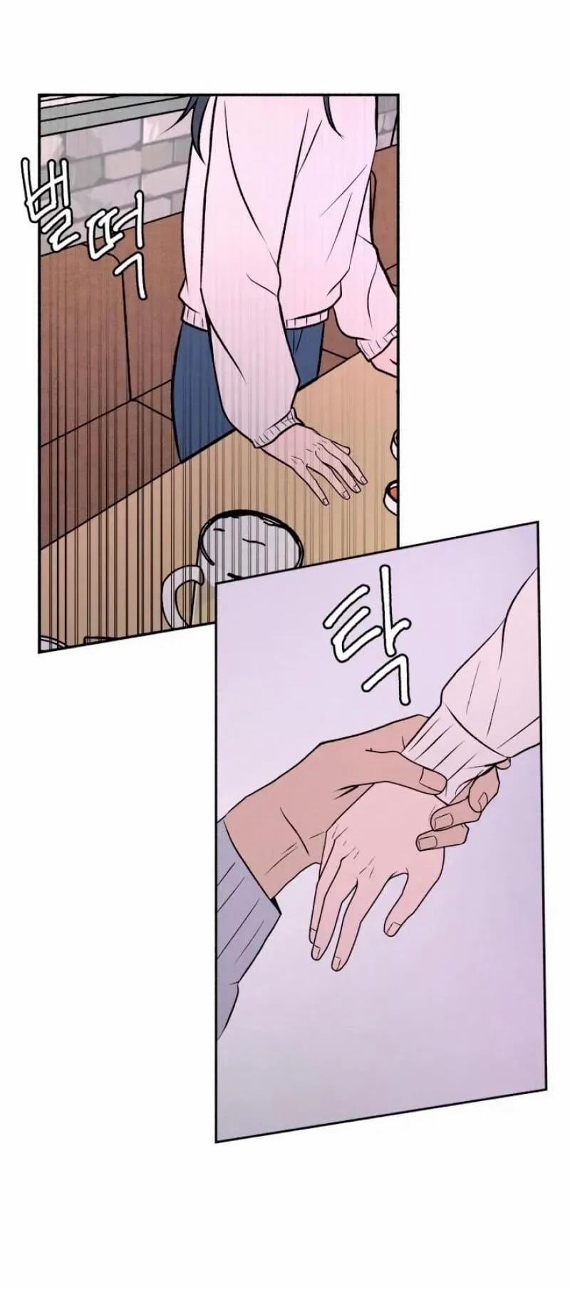 Tôi Muốn Ngừng Việc Giết Chóc 3 trang 7