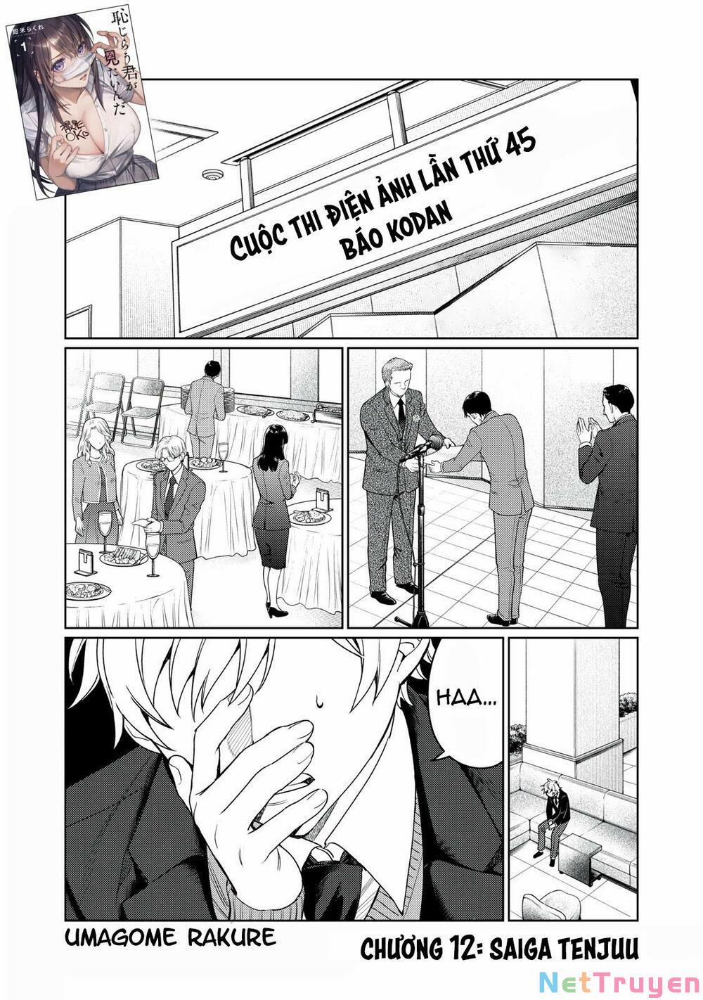 Tôi Muốn Nhìn Thấy Dáng Vẻ Xấu Hổ Của Cậu 12 trang 1