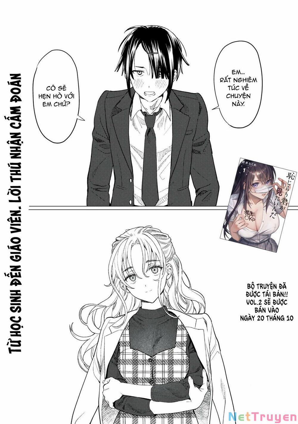 Tôi Muốn Nhìn Thấy Dáng Vẻ Xấu Hổ Của Cậu 13 trang 1