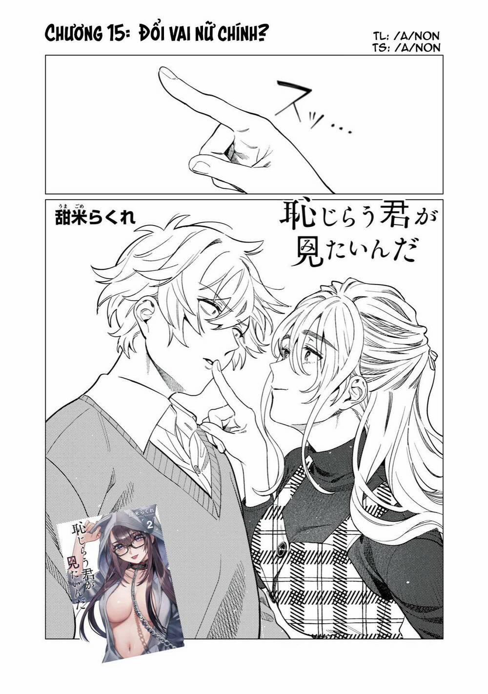 Tôi Muốn Nhìn Thấy Dáng Vẻ Xấu Hổ Của Cậu 15 trang 2