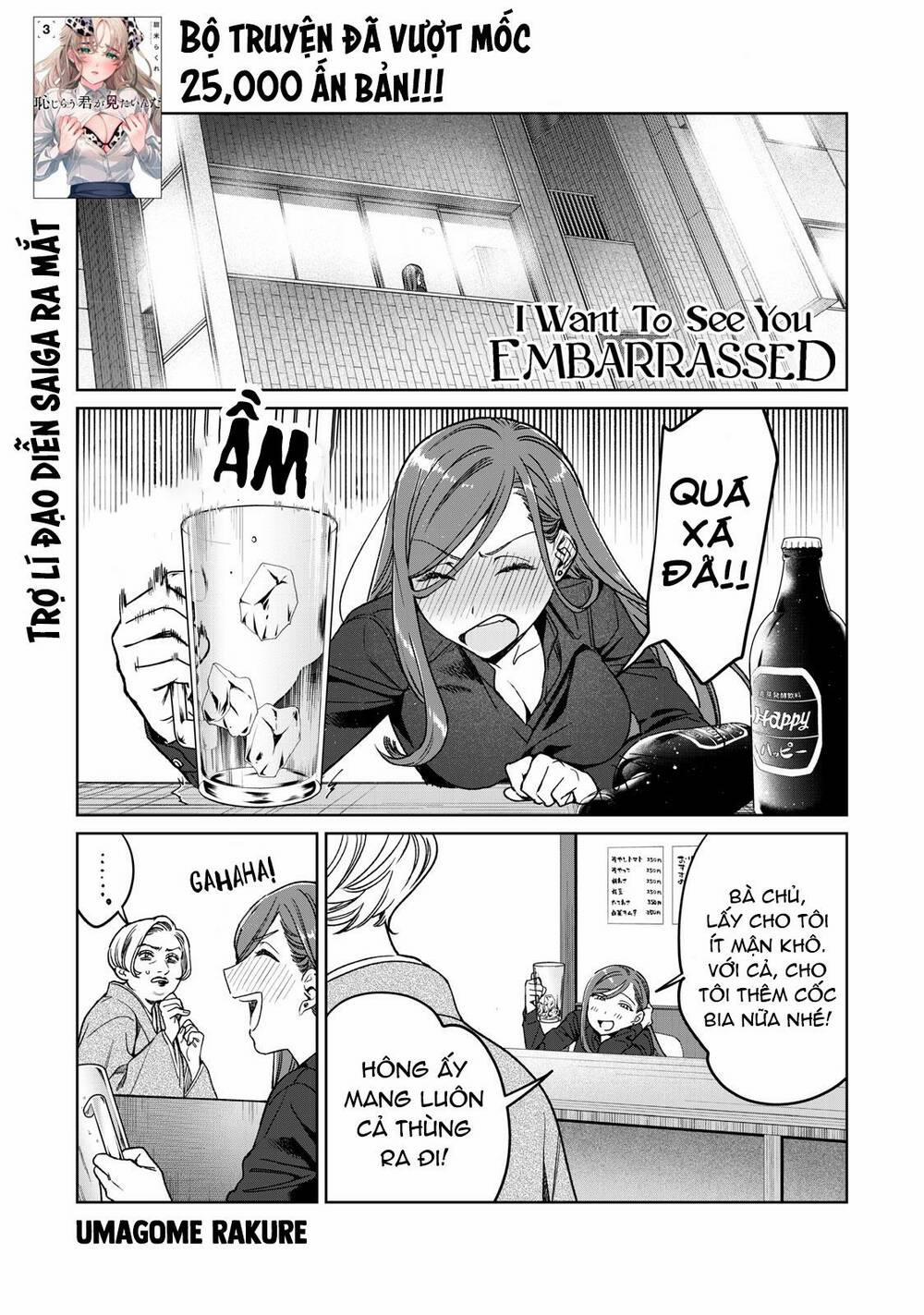 Tôi Muốn Nhìn Thấy Dáng Vẻ Xấu Hổ Của Cậu 26 trang 1