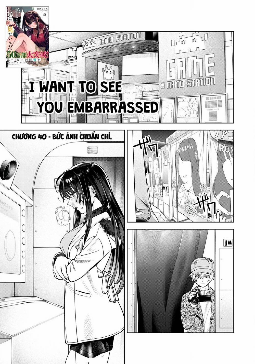 Tôi Muốn Nhìn Thấy Dáng Vẻ Xấu Hổ Của Cậu 40 trang 2