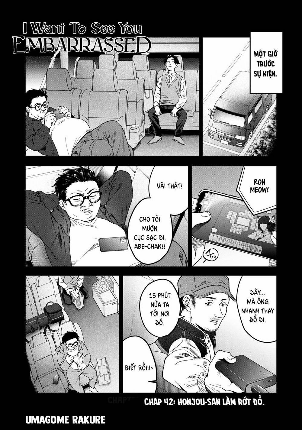 Tôi Muốn Nhìn Thấy Dáng Vẻ Xấu Hổ Của Cậu 42 trang 1